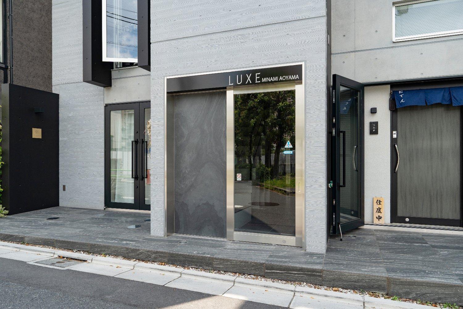 公寓 Luxe Minami Aoyama *